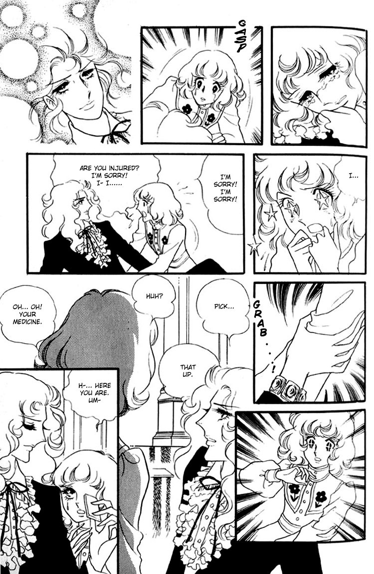 Oniisama E Chapter 4 page 32 - Chapter 4