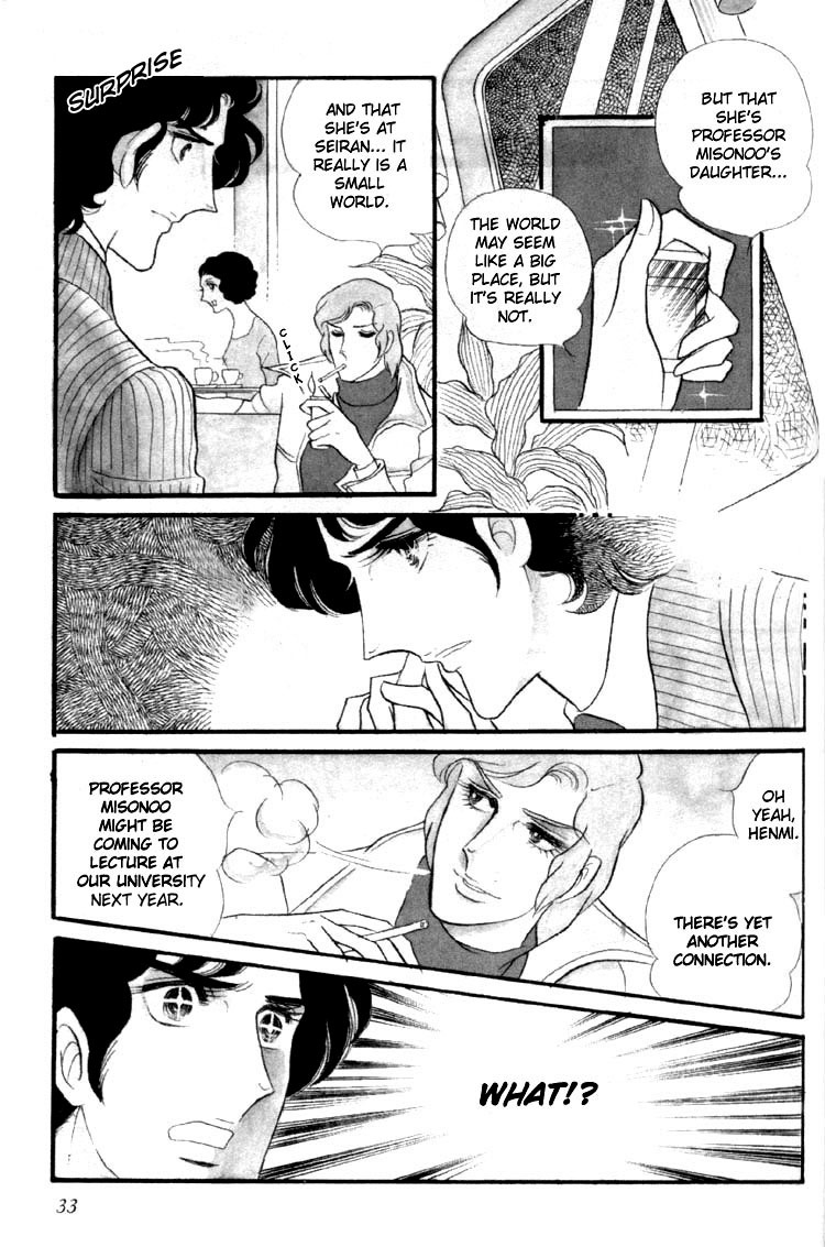 Oniisama E Chapter 4 page 4 - Chapter 4