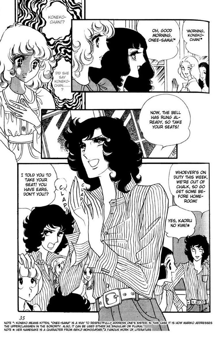 Oniisama E Chapter 4 page 6 - Chapter 4