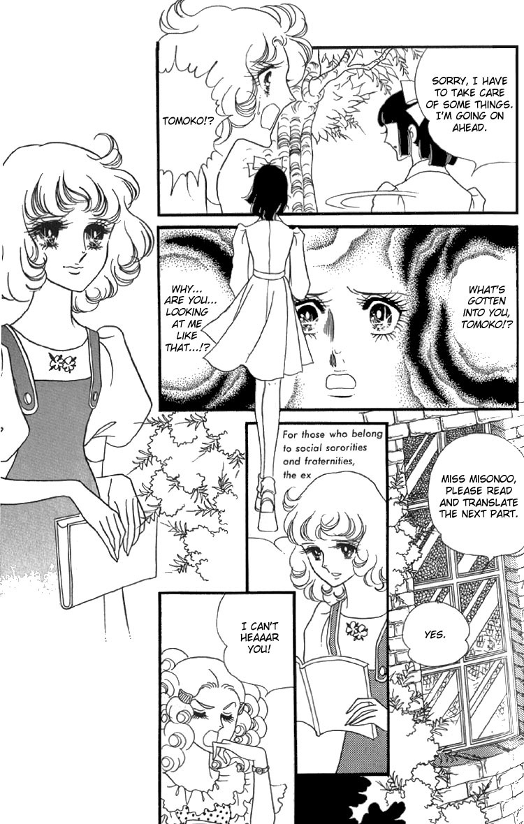 Oniisama E Chapter 5 page 11 - Chapter 5