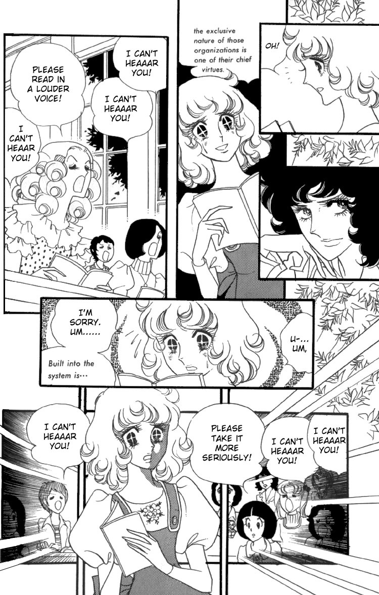 Oniisama E Chapter 5 page 12 - Chapter 5