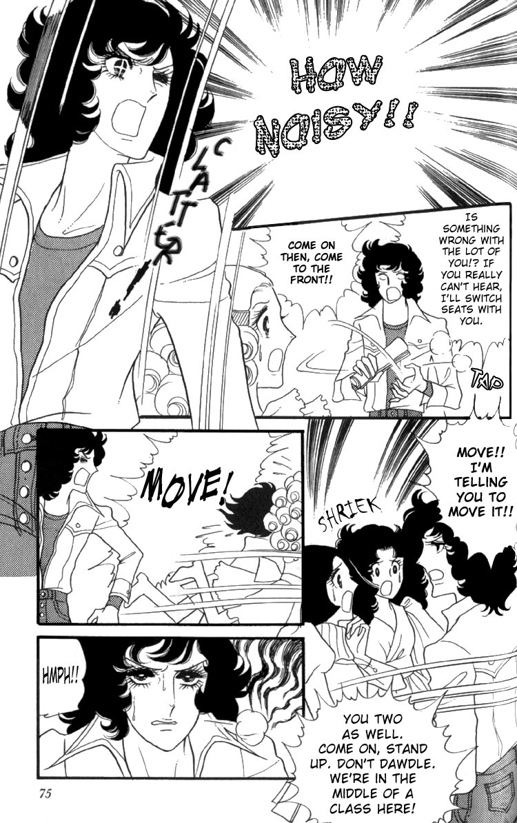 Oniisama E Chapter 5 page 13 - Chapter 5