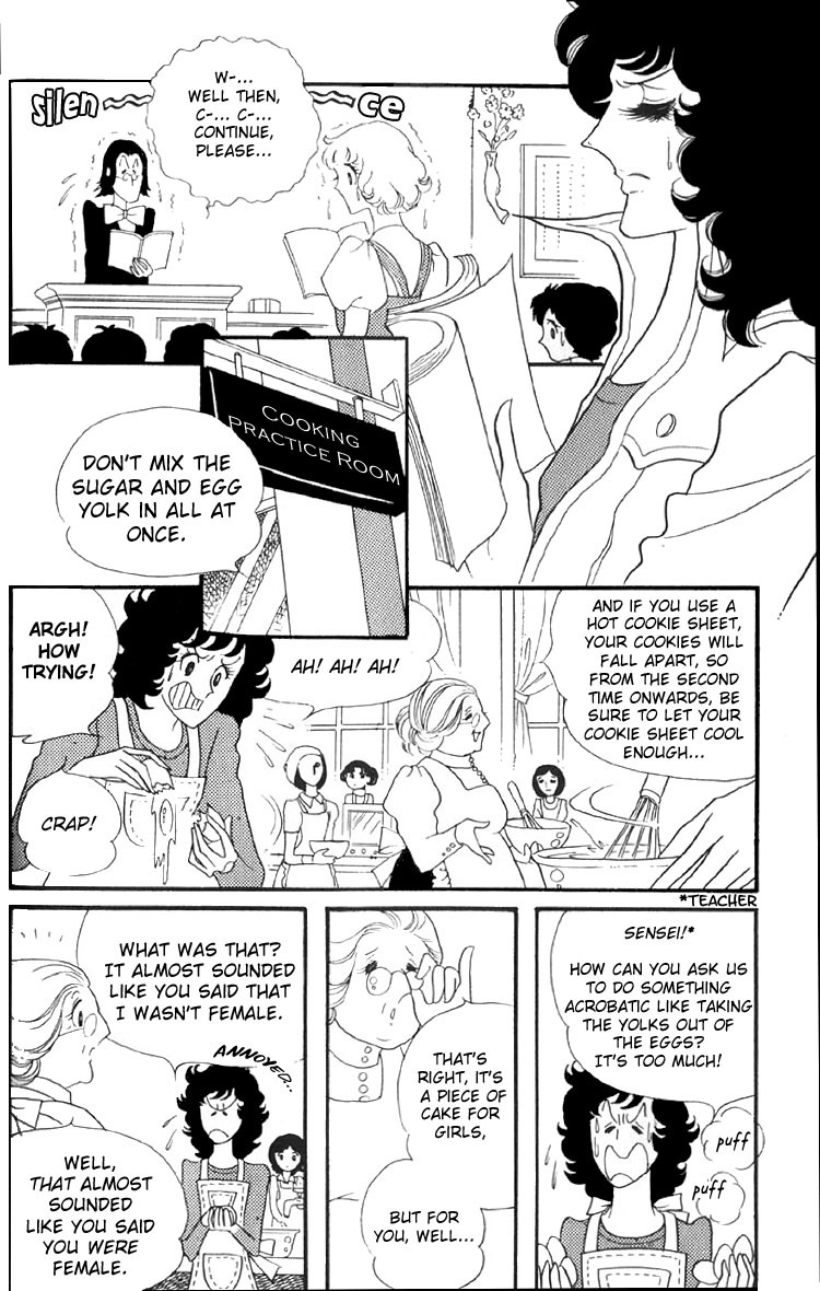 Oniisama E Chapter 5 page 14 - Chapter 5