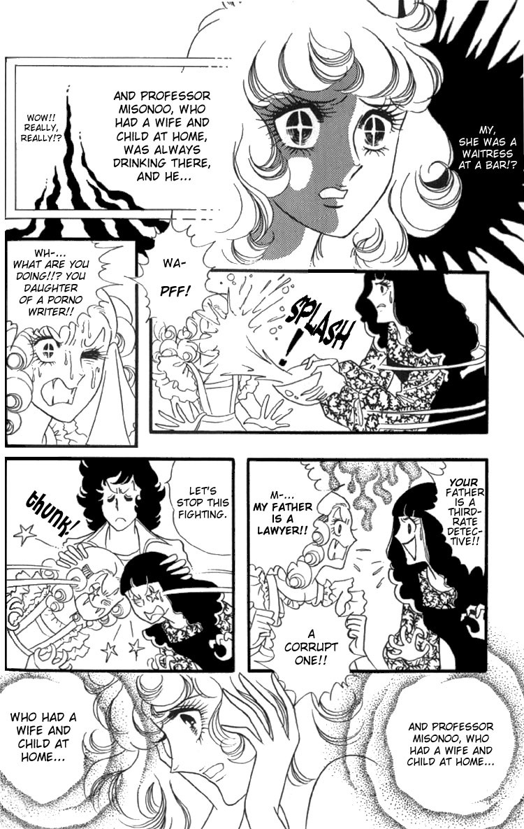 Oniisama E Chapter 5 page 16 - Chapter 5