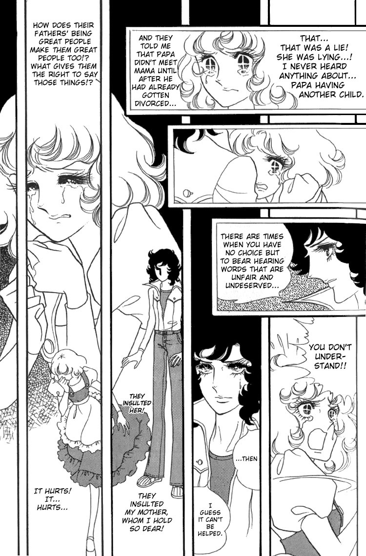 Oniisama E Chapter 5 page 17 - Chapter 5