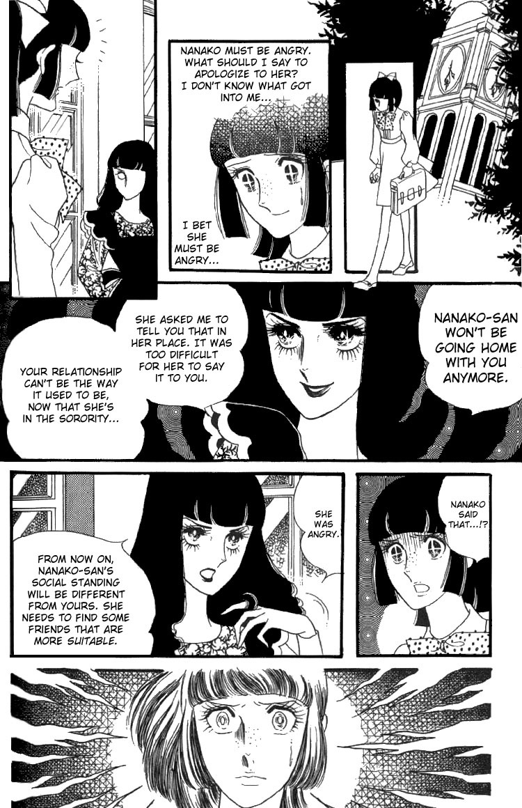 Oniisama E Chapter 5 page 18 - Chapter 5