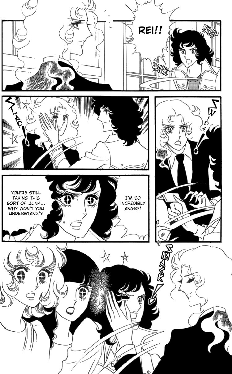 Oniisama E Chapter 5 page 20 - Chapter 5
