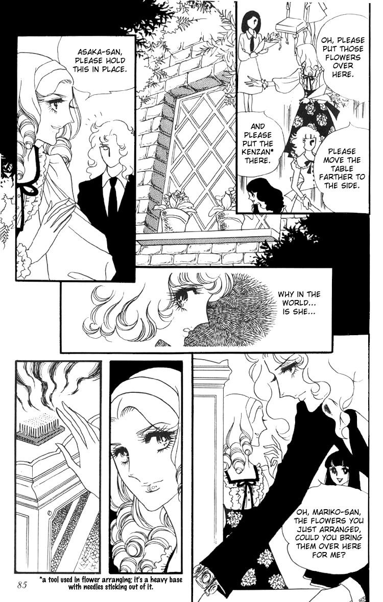 Oniisama E Chapter 5 page 23 - Chapter 5