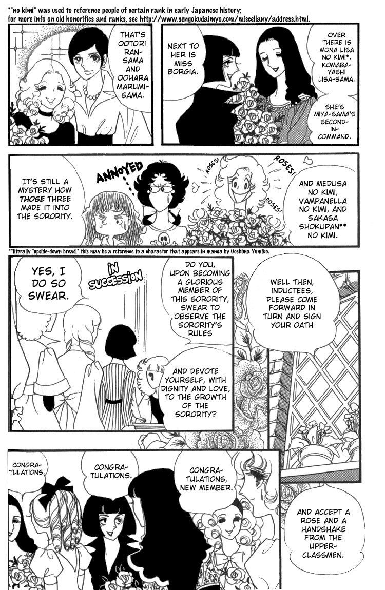Oniisama E Chapter 5 page 30 - Chapter 5