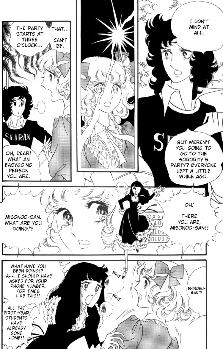 Oniisama E Chapter 5 page 4 - Chapter 5