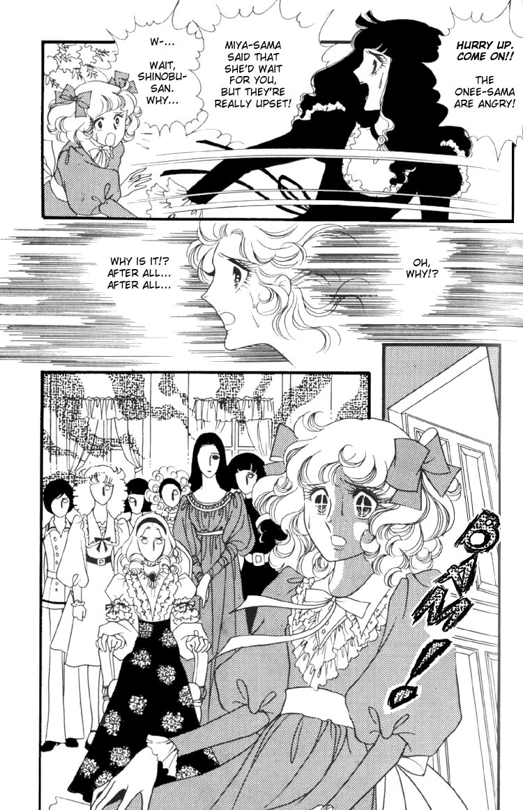 Oniisama E Chapter 5 page 5 - Chapter 5