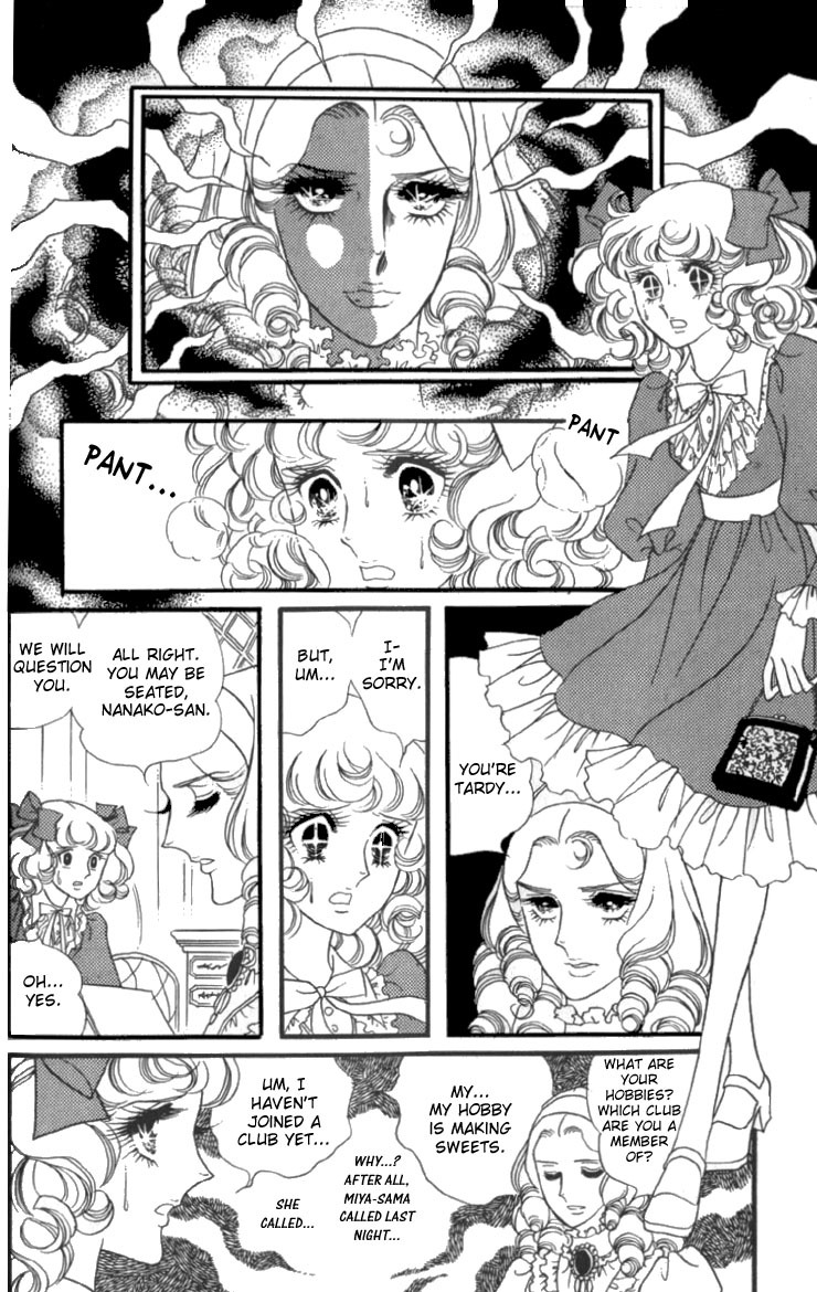 Oniisama E Chapter 5 page 6 - Chapter 5