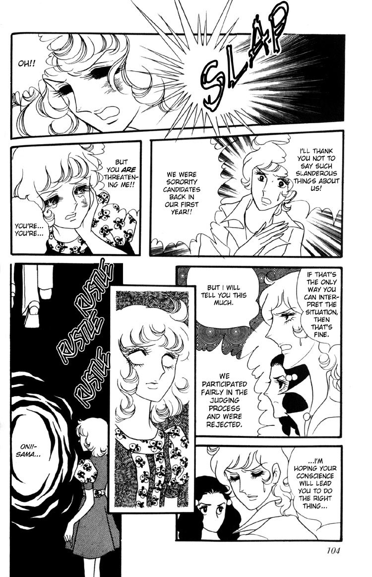 Oniisama E Chapter 6 page 11 - Chapter 6