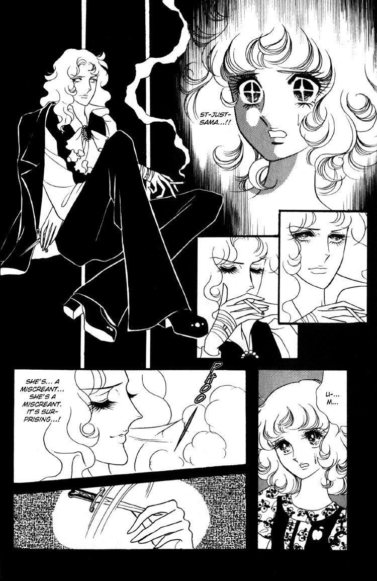 Oniisama E Chapter 6 page 17 - Chapter 6