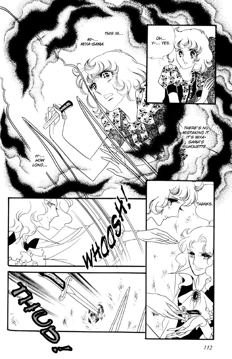 Oniisama E Chapter 6 page 19 - Chapter 6