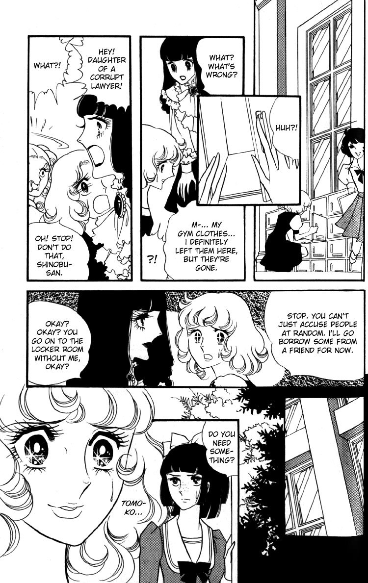 Oniisama E Chapter 6 page 2 - Chapter 6