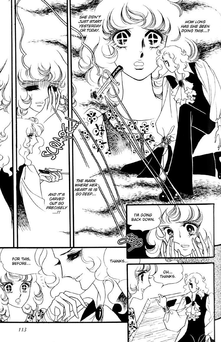 Oniisama E Chapter 6 page 20 - Chapter 6