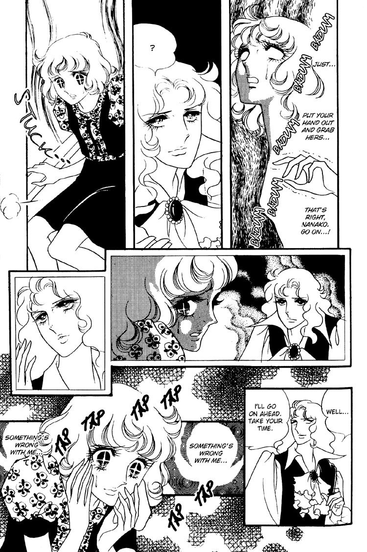 Oniisama E Chapter 6 page 22 - Chapter 6