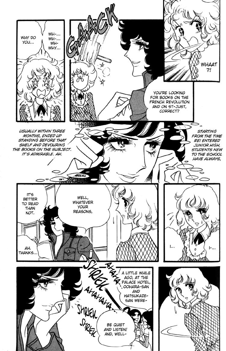 Oniisama E Chapter 6 page 24 - Chapter 6