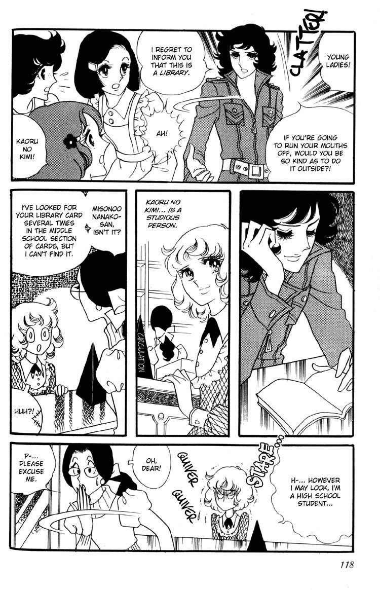 Oniisama E Chapter 6 page 25 - Chapter 6
