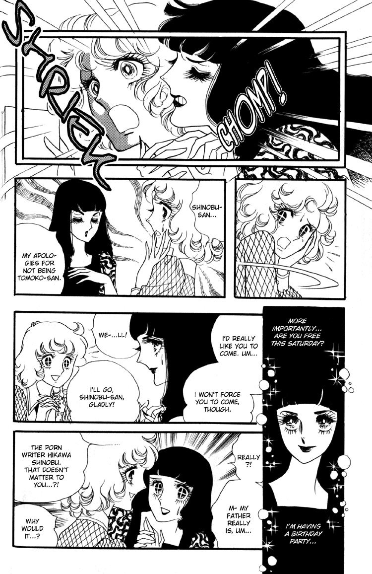 Oniisama E Chapter 6 page 27 - Chapter 6
