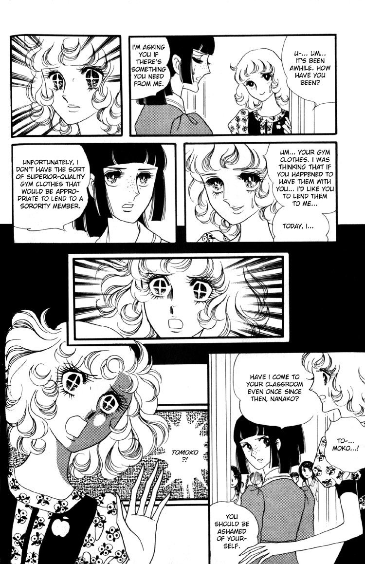 Oniisama E Chapter 6 page 3 - Chapter 6