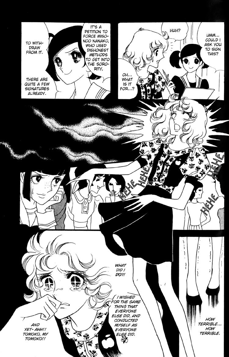 Oniisama E Chapter 6 page 4 - Chapter 6