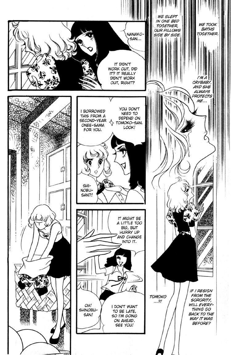 Oniisama E Chapter 6 page 5 - Chapter 6