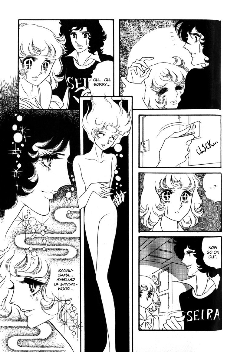 Oniisama E Chapter 6 page 8 - Chapter 6