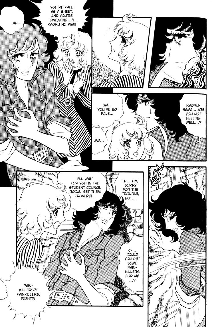 Oniisama E Chapter 7 page 10 - Chapter 7