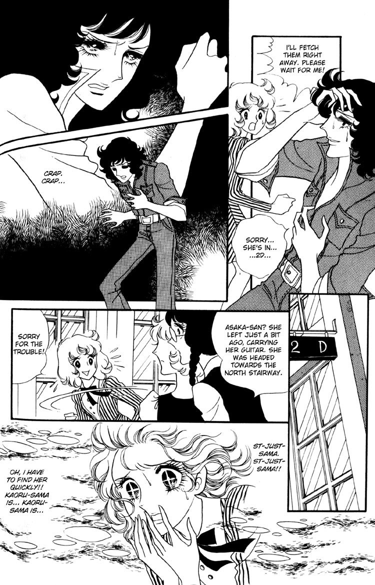 Oniisama E Chapter 7 page 11 - Chapter 7