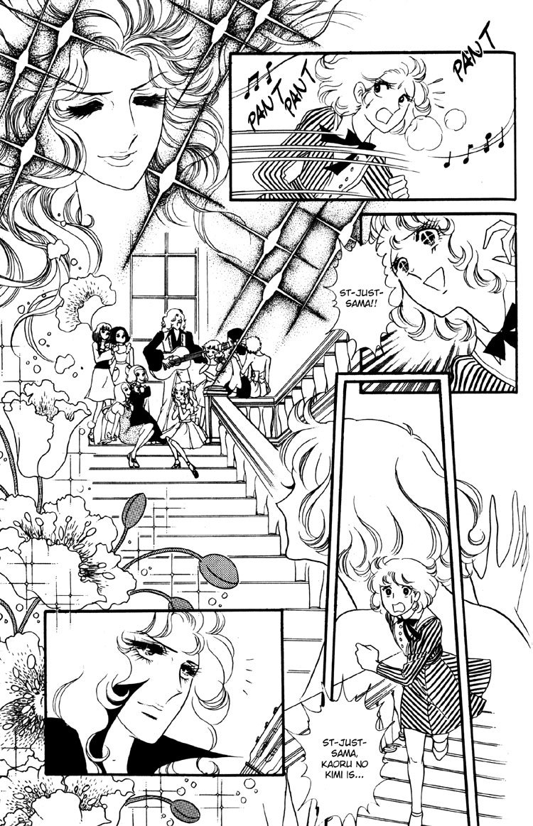 Oniisama E Chapter 7 page 12 - Chapter 7