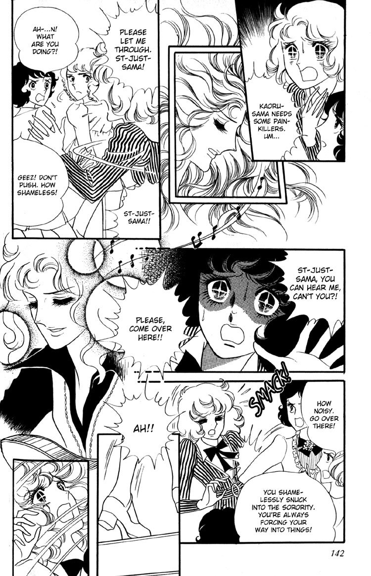 Oniisama E Chapter 7 page 13 - Chapter 7