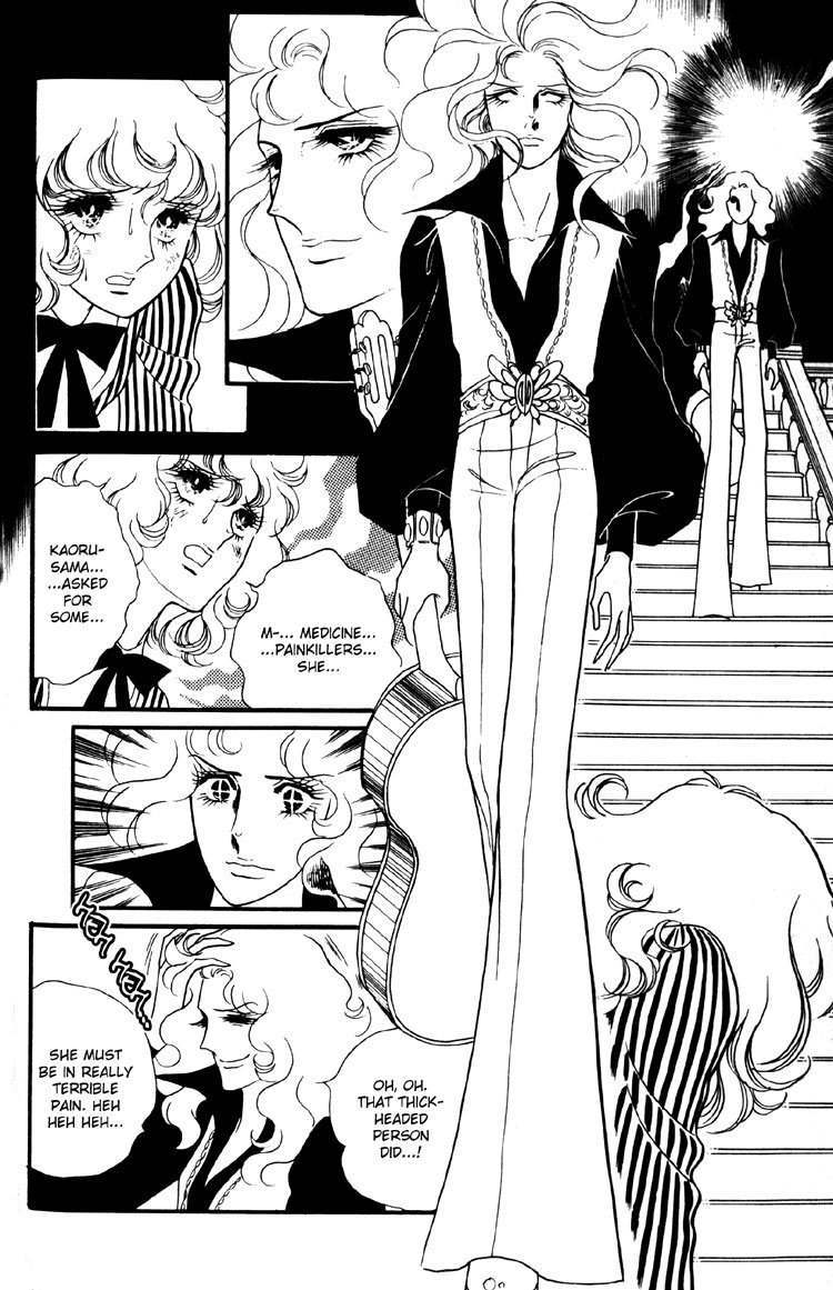 Oniisama E Chapter 7 page 15 - Chapter 7
