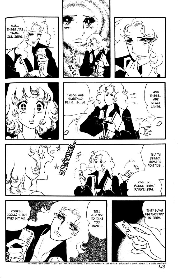 Oniisama E Chapter 7 page 17 - Chapter 7