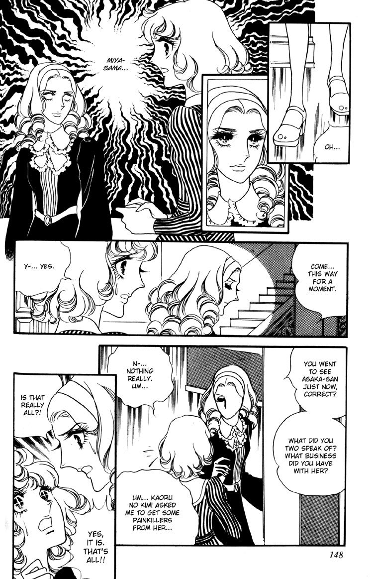 Oniisama E Chapter 7 page 19 - Chapter 7