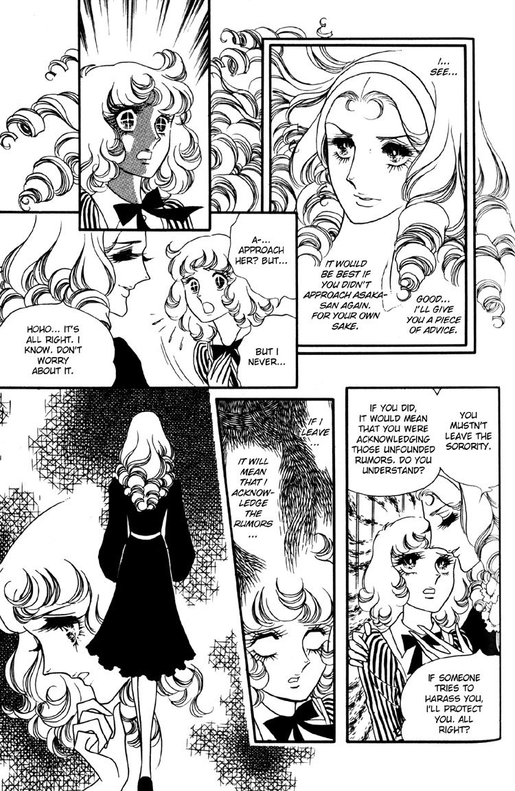 Oniisama E Chapter 7 page 20 - Chapter 7