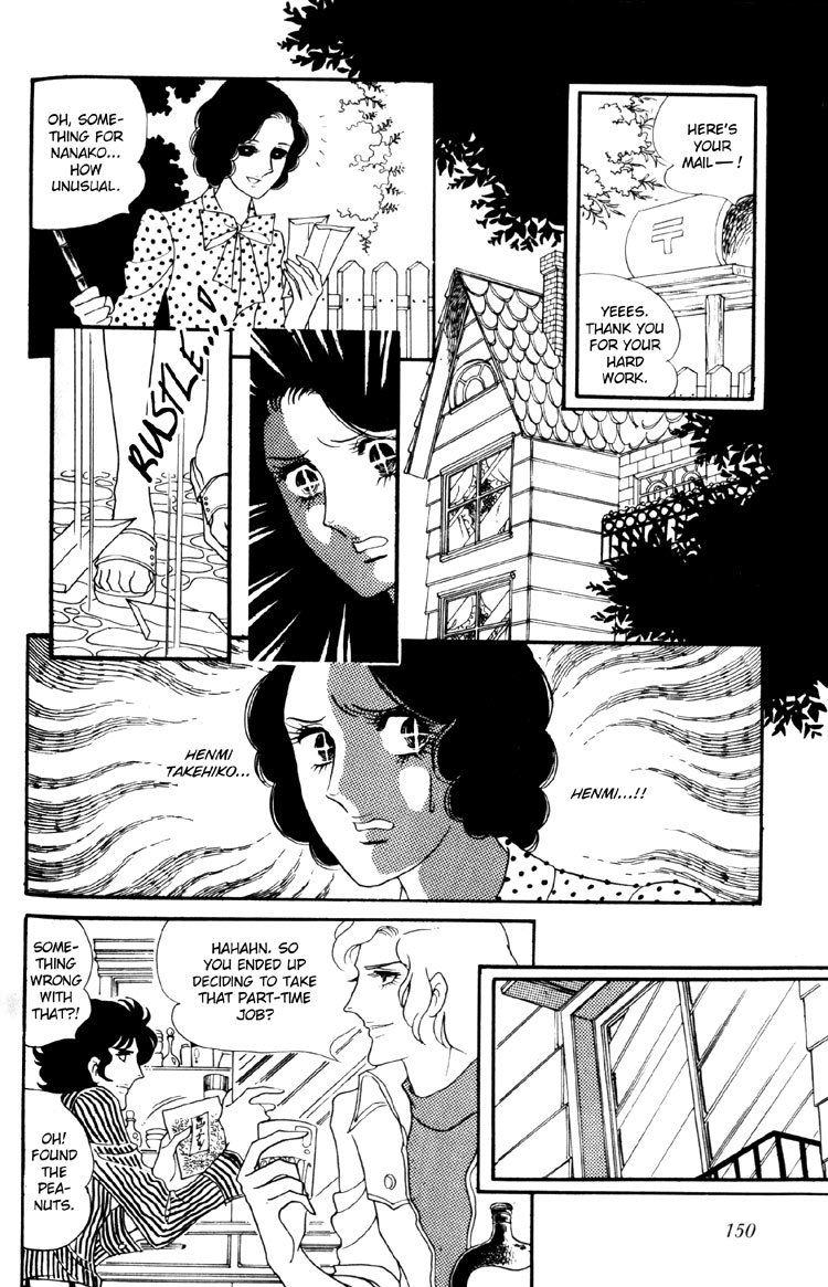 Oniisama E Chapter 7 page 21 - Chapter 7