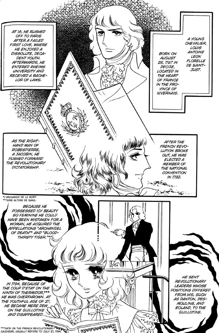 Oniisama E Chapter 7 page 23 - Chapter 7