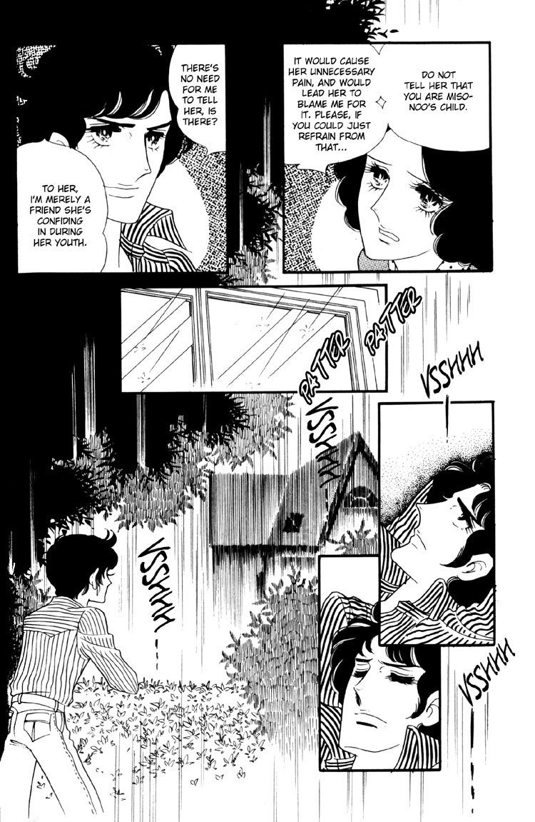 Oniisama E Chapter 7 page 27 - Chapter 7
