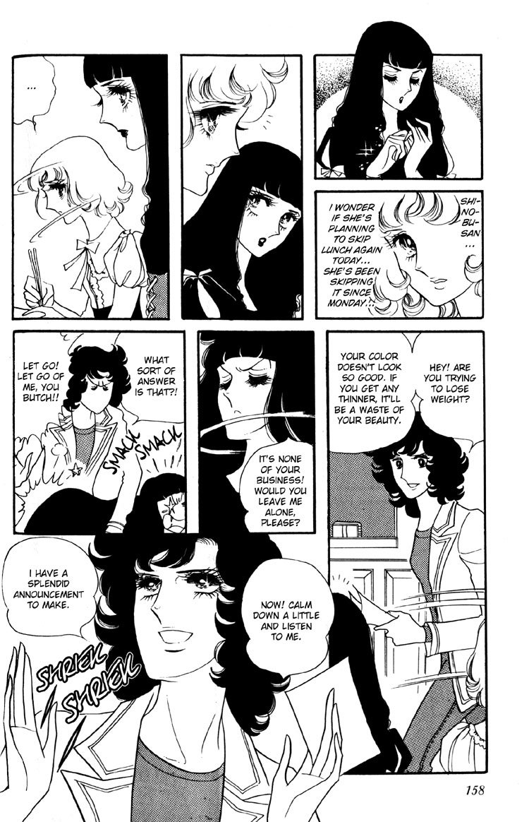 Oniisama E Chapter 7 page 29 - Chapter 7