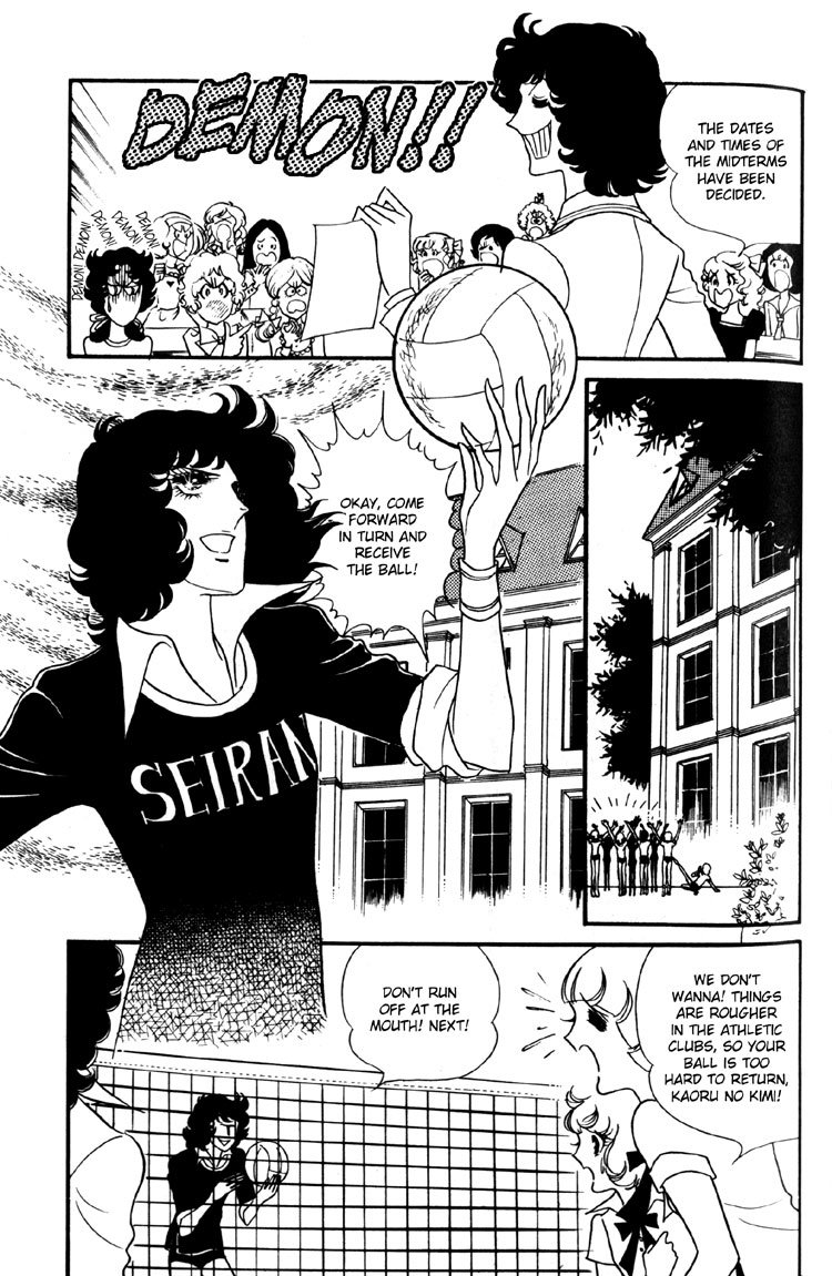 Oniisama E Chapter 7 page 30 - Chapter 7