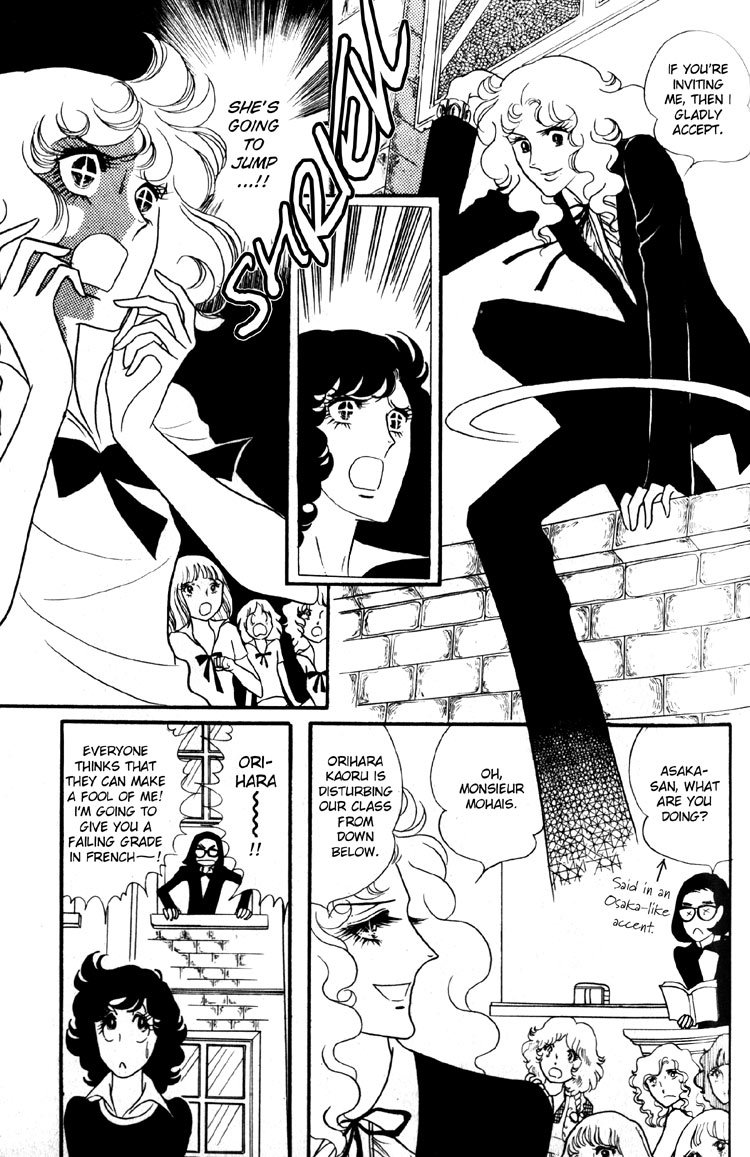 Oniisama E Chapter 7 page 32 - Chapter 7