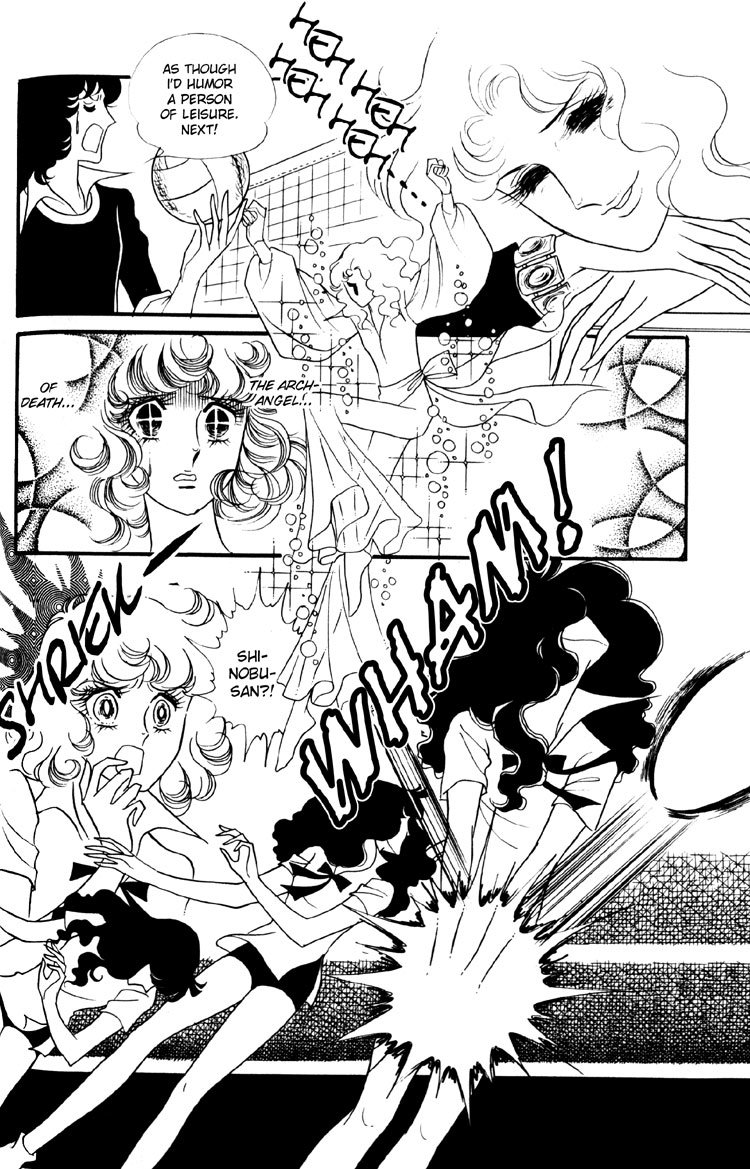 Oniisama E Chapter 7 page 33 - Chapter 7