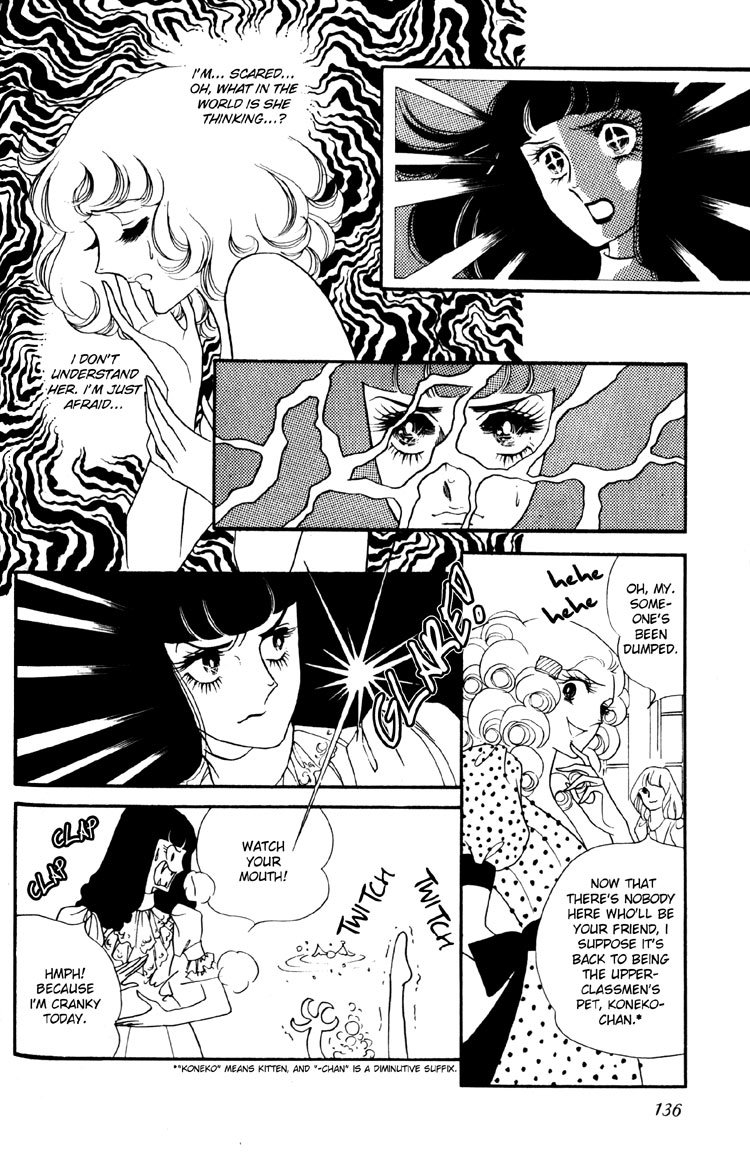 Oniisama E Chapter 7 page 7 - Chapter 7