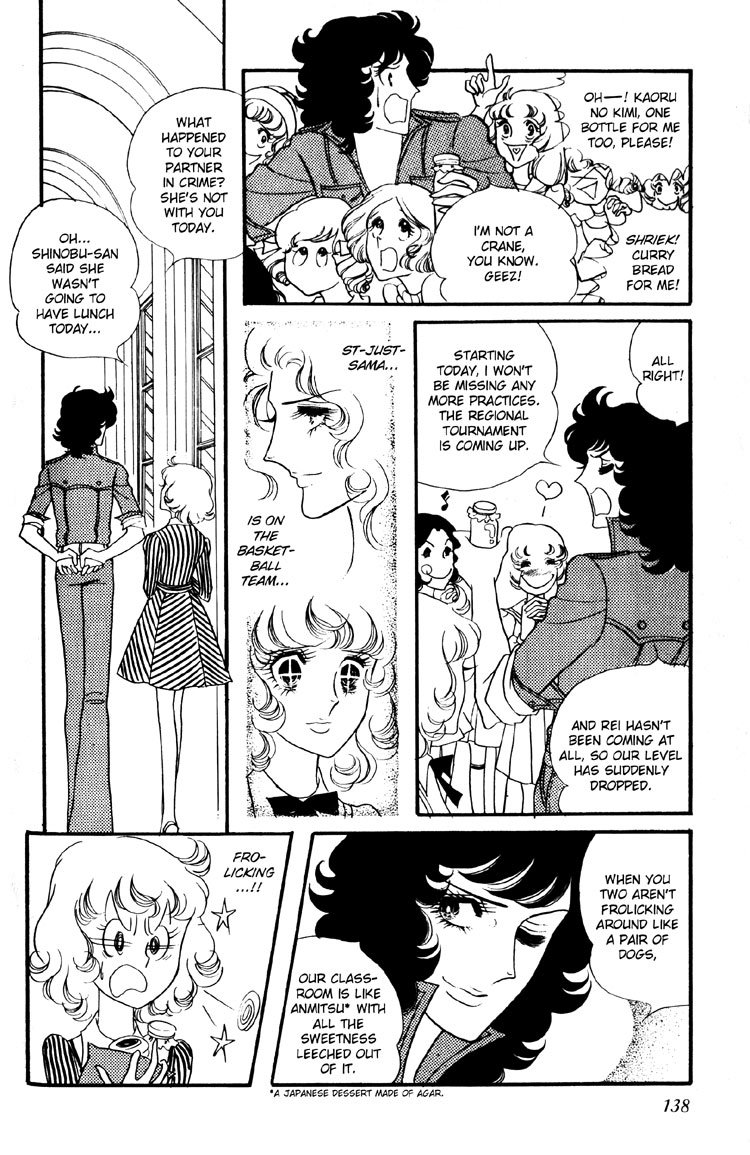 Oniisama E Chapter 7 page 9 - Chapter 7