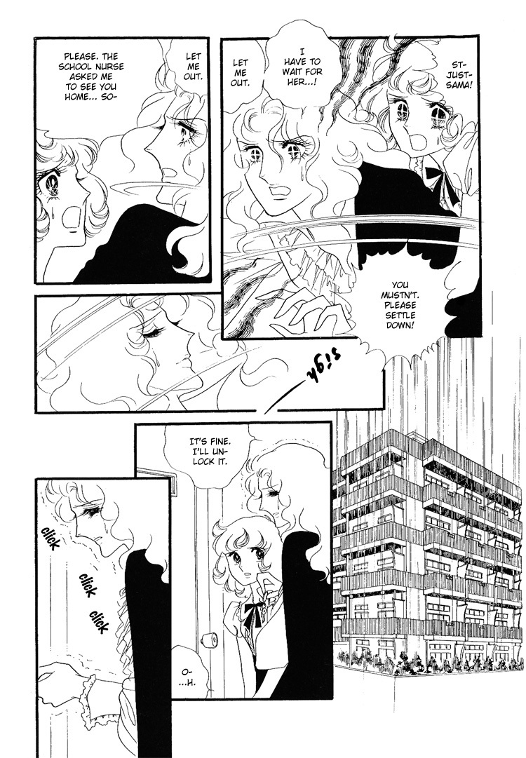 Oniisama E Chapter 8 page 12 - Chapter 8