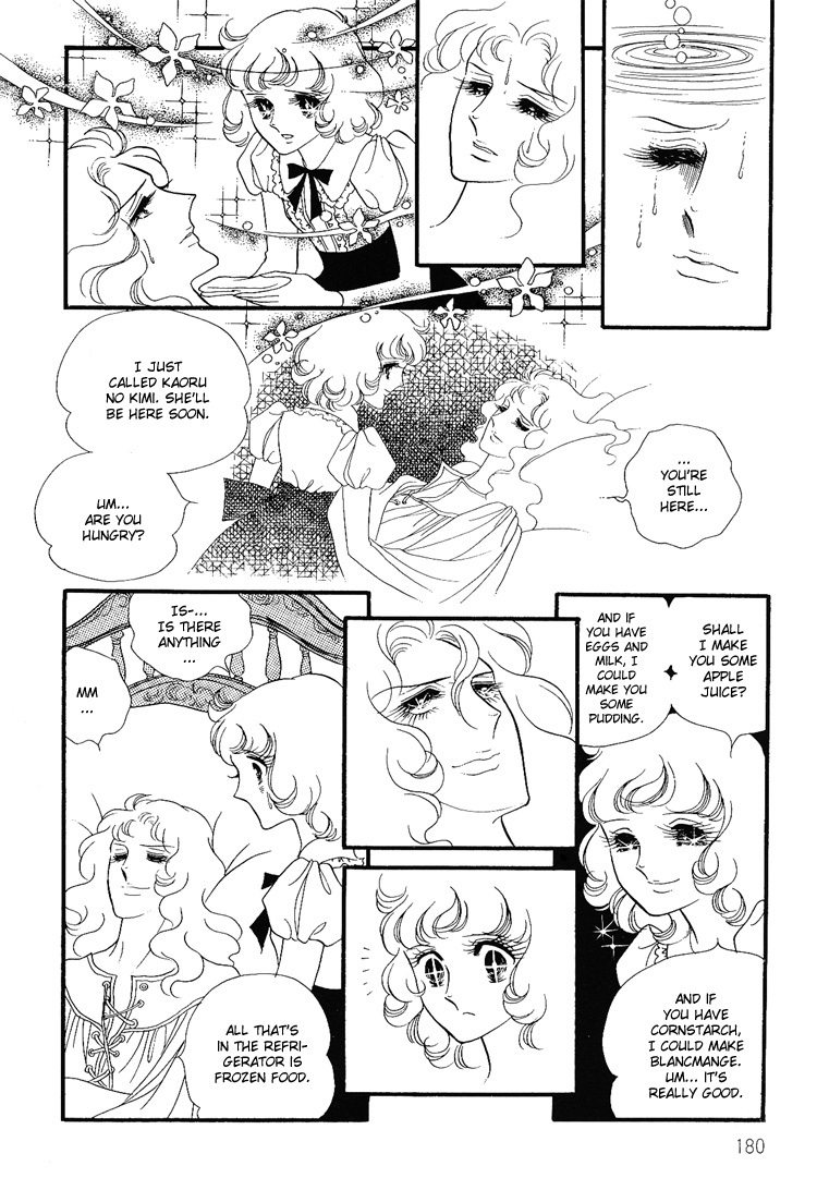 Oniisama E Chapter 8 page 17 - Chapter 8