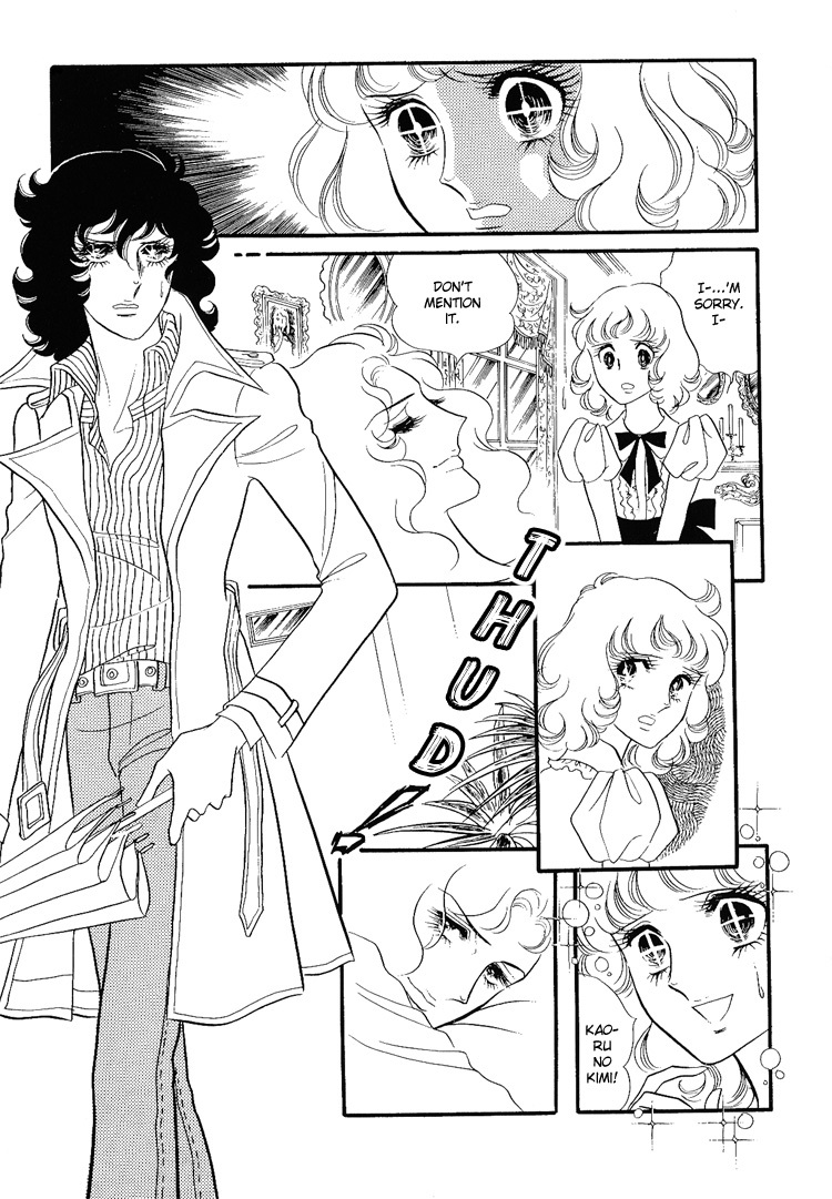 Oniisama E Chapter 8 page 18 - Chapter 8