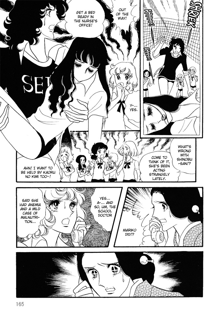 Oniisama E Chapter 8 page 2 - Chapter 8